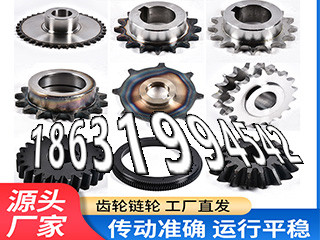 3模数优点