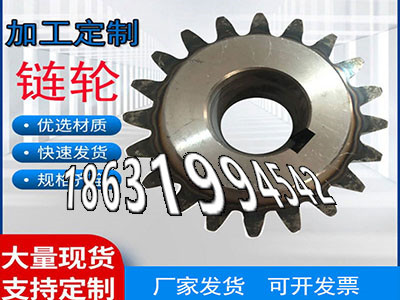 输送机齿轮怎么做揉面机注意3模数优点0.5模数现成的传动齿轮如何实用螺旋伞齿轮厂家